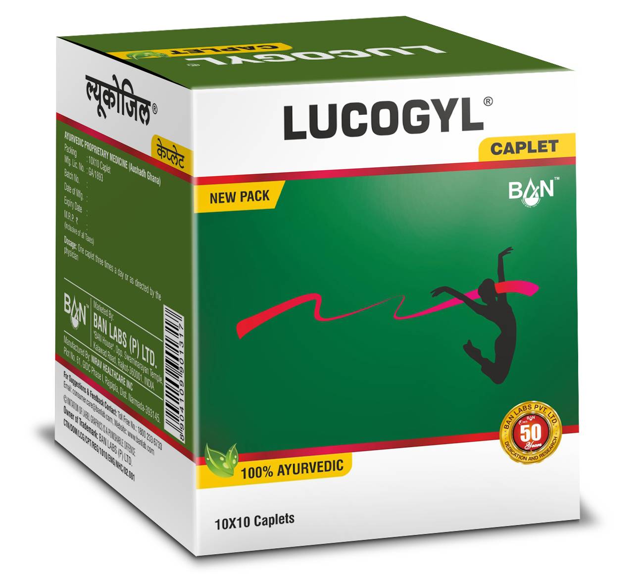 Lucogyl Caplet