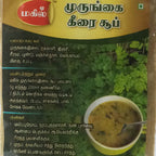 Murungai/Drumstick leaves Soup