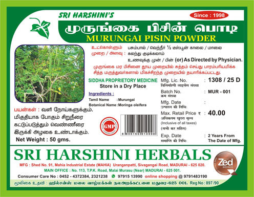 Murungai Pisin / Moringa Tree Resin / Sahjan Gond Powder