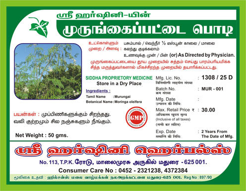 Murungai Pattai Powder